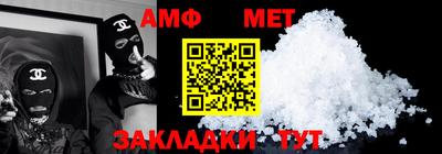 мет Кимры