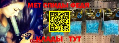 винт Кинель