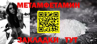 мет Кимры