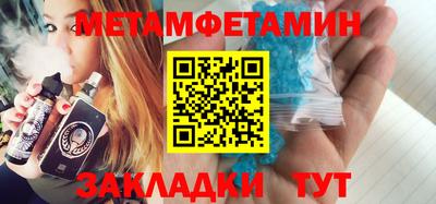 мет Кимры