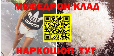 мет Кимры