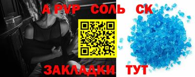 винт Кинель