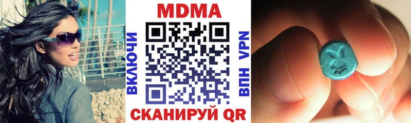где продают наркотики блэк спрут ONION сайты даркнета наркотические препараты Свободный МДМА молли
