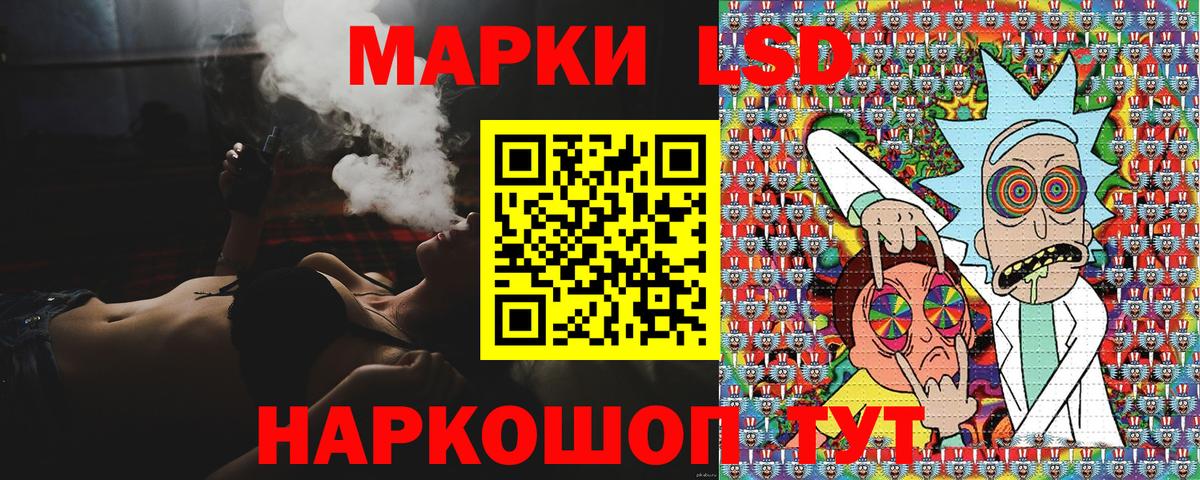 Наркотические марки 1,5мг  Марки NBOMe  Свободный  Вход с VPN  Наркотические марки 1,5мг 