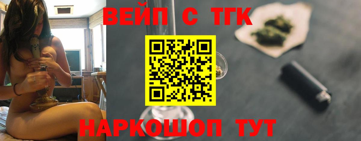 Дистиллят ТГК гашишное масло Свободный