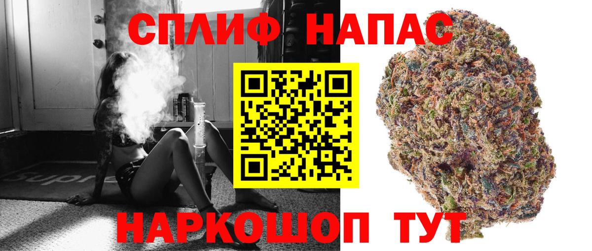 Свободный  Конопля планчик  Марихуана White Widow  Вход с VPN 